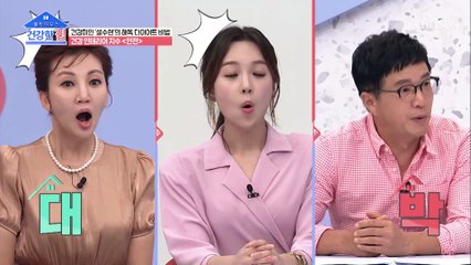 전문가가 진단한 ✦설수현 하우스✧ 건강지수 #광고포함