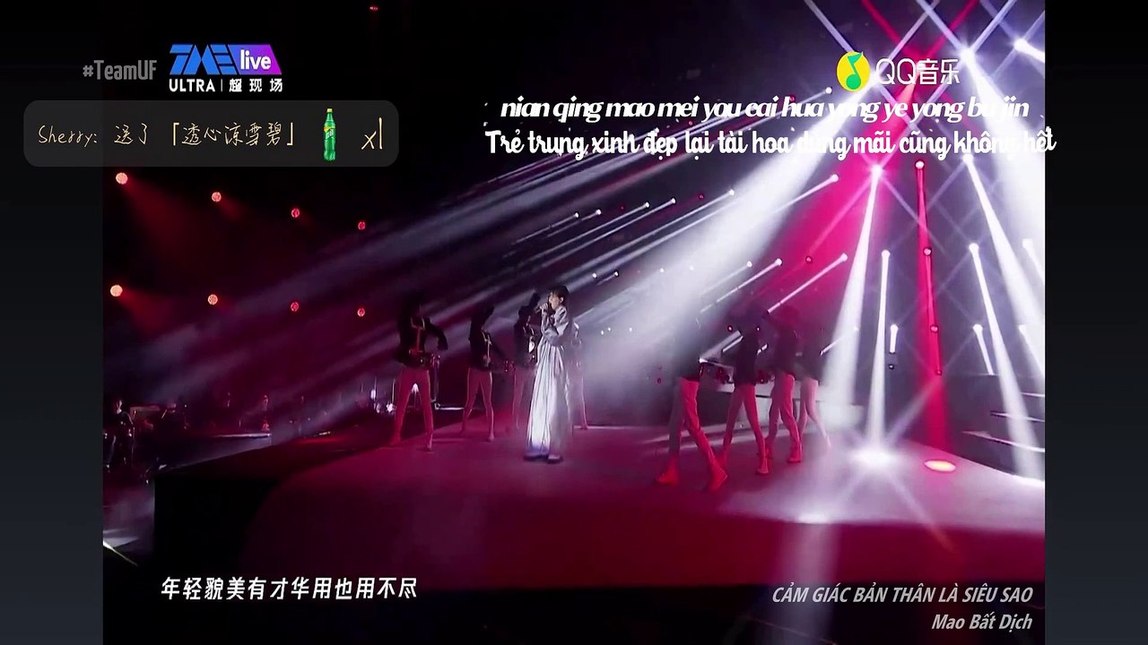 [Vietsub Live] Mao Bất Dịch 毛不易 - Cảm thấy bản thân là siêu sao 感觉自己是巨星 ft Chao ôi 哎哟 | Concert online 2020