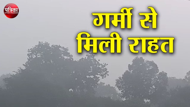 बारिश से किसानों के मुरझाए चेहरे खिले, लोगों को मिली गर्मी से राहत