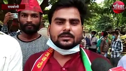 किसान अध्ययदेश बिल के विरोध में समाजवादी पार्टी उत्तरी सड़कों पर