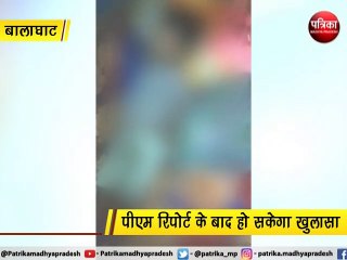 दो बच्चों के साथ मां की संदिग्ध मौत