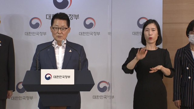 박지원 국정원, 국내 정치 절대로 관여하지 못하게 할 것 / YTN