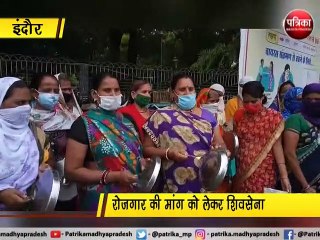 रोजगार की मांग को लेकर शिवसेना का प्रदर्शन