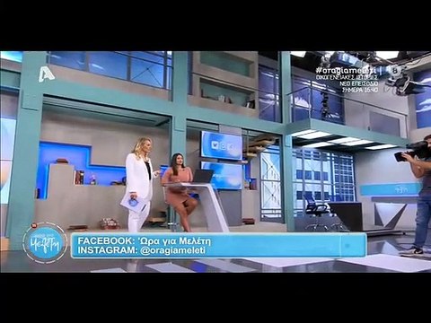 Ώρα για Μελέτη: Η έκκληση της Ελεονώρας για τις περιοχές που επλήγησαν από τον κυκλώνα