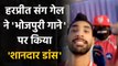 IPL 2020: Chris Gayle hilarious Dance with Harpreet Brar on famous 'Bhojpuri Song' | वनइंडिया हिंदी