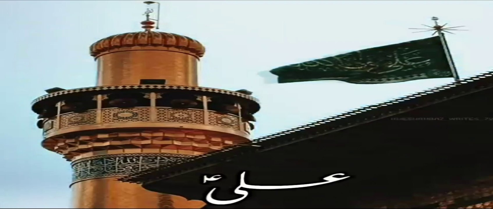 ALI MOLA ALI DAM DAM | SHAH E MARDAN ALI | LA FATA ILLA ALI | NEW REMIX QAWWALI | QWWALI | CHONTARA WALL 2020