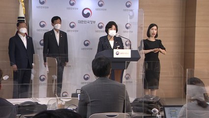 국가수사본부·자치경찰제...수사권 조정 '다시 고삐' / YTN