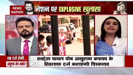 Anurag Kashyap Controversy:क्या पायल घोष को सुरक्षा मुहैया करेगी मुंबई पुलिस