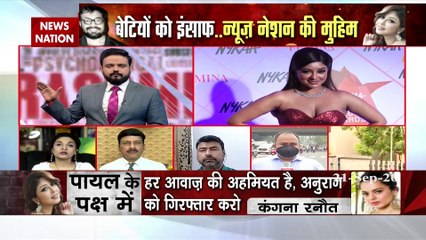 Anurag Kashyap Controversy: आखिर अनुराग कश्यप की गिरफ्तारी कब ?