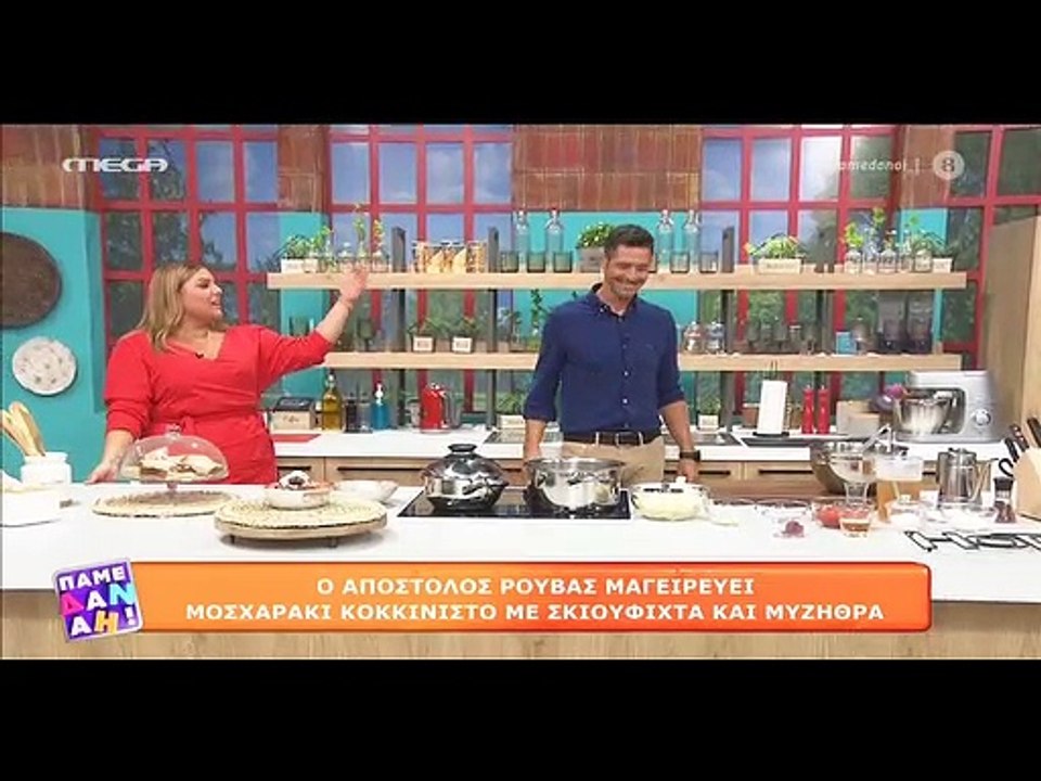 Πάμε Δανάη: Συγκινημένη η Σταυροπούλου! Η εισβο...