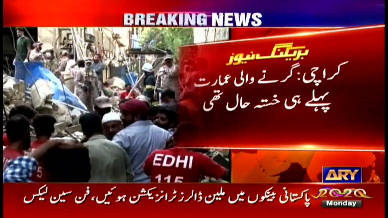 ARY News Bulletins | 3 PM | 21st September 2020