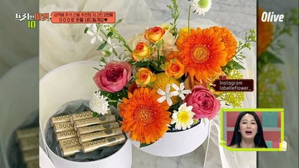 부모님 선물은 현금이 최고, 김소영 돈케이크 만들기 도전!