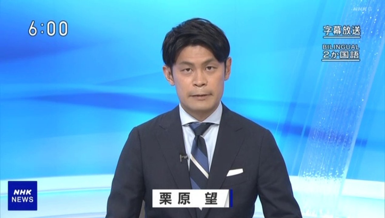 NHK ニュース (@AK1) - 2020年08月29日（土） 午後06時00分02秒 (10:00) (SHARP AQUOS BD-NT1200) [1080p]