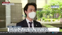 곳곳에서 '조용한 전파'…직장인도 한숨