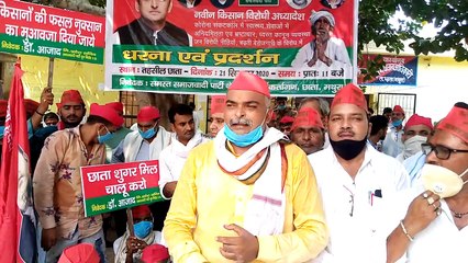 केंद्र व राज्य की बीजेपी सरकार किसान विरोधी लोकमनीकांत जादोन