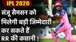 IPL 2020, RR vs CSK : Sanju Samson could lead RR for couple of matches | Oneindia Sports