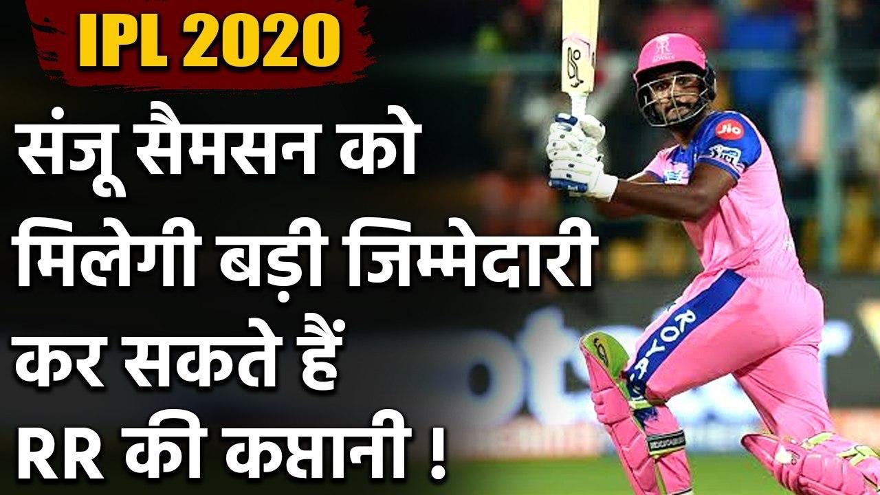 IPL 2020, RR vs CSK : Sanju Samson could lead R...