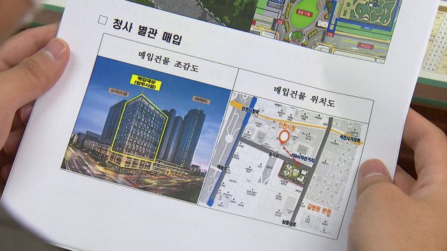 [인천] 인천시 청사 부족 해결 '시청앞 오피스텔 매입' 결정 / YTN