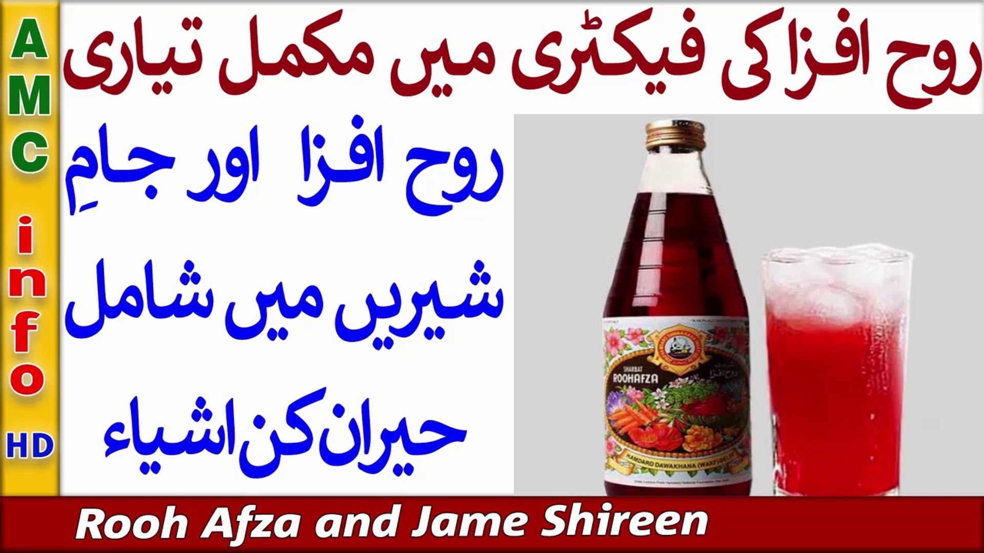 ⁣20 Making process of natural and historical drink Rooh Afza in factory