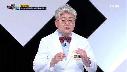 가수 방미의 뇌 건강에 도움을 준 '이것'