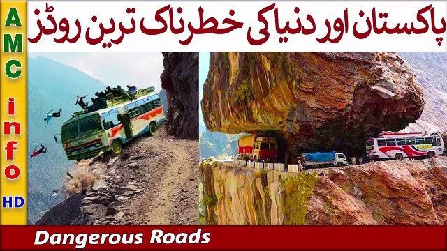 21 Most Scenic Roads in Pakistan Most Dangerous Mountain Roads In The World