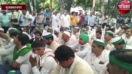 कृषि बिल के विरोध में बीकेयू का धरना प्रदर्शन