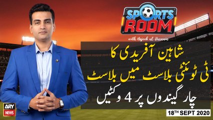 Sports Room | Najeeb-ul-Husnain | ARYNews | 21st SEPTEMBER 2020