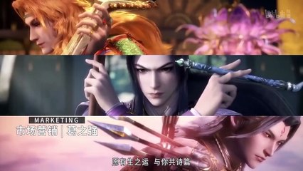 Thiên Bảo Phục Yêu Lục Tập 9 Vietsub