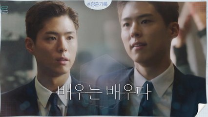 [sexy장착] 배역 몰입도 최상 박보검의 파워 액션 (반하고 갑니닷♡)