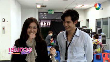 เส้นทางบันเทิง ประจำวันที่ 21 กันยายน 2563