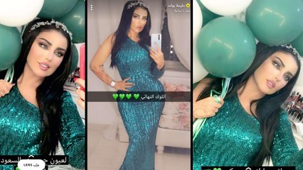 تغير واضح في ملامح حليمة بولند أثناء تحضيراتها للاحتفال باليوم الوطني السعودي