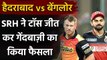IPL 2020: RCB vs SRH: David Warner wins toss, invites Virat Kohli to bat first | Oneindia Sports