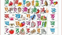 क से कबूतर ख से खरगोश ,कखग , अ से ज्ञ ,ka se kabutar,अ से अनार आ से आम,कखग,kkhg,a se anar,aa se aam, learn 36 hindi varnamala letters with picture,part10