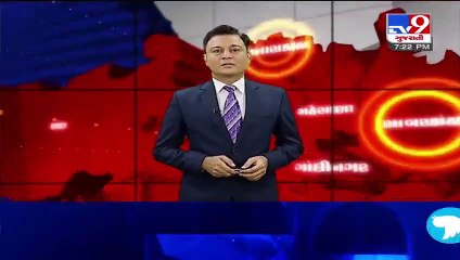 Kutch MP Vinod Chavda thanks railway dept for Bhuj to Mumbai train service - Tv9GujaratiNews