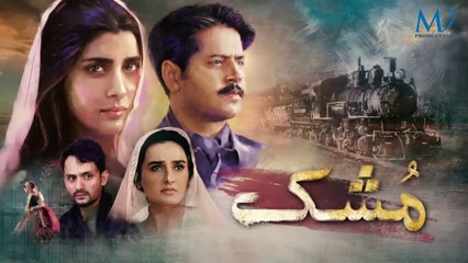 Musk Episode 7 Promo HUM TV Drama 21 September 2020 | An Exclusive Presentation by MD Productions