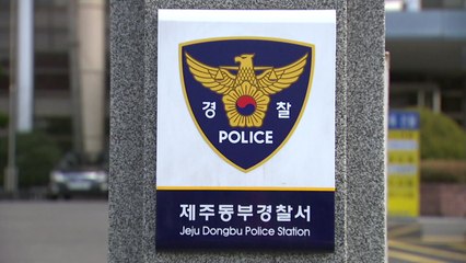 BTS 화보 제작 미끼 110억 원 사기 투자사 대표 구속 / YTN