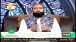 Hayat e Sahaba Radiallah Anhu | Alhaaj Qari Muhammad Younas Qadri | 21st September 2020 | ARY Qtv