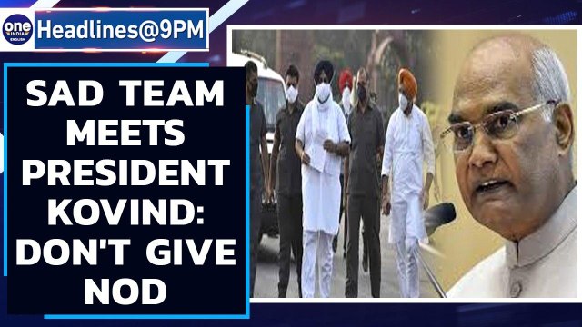 Farm bills: SAD team meets President Kovind, requests him not to sign farm bills | Oneindia News