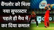 IPL 2020 SRH vs RCB: Devdutt Padikkal gets to his fifty in just 36 balls| वनइंडिया हिंदी