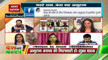 Payal Ghosh's allegations against Anurag Kashyap are true: Roopa Dutta