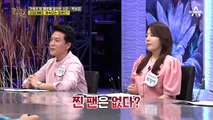 돈버는 사람 따로 쓰는 사람 따로!? 가족의 빚 때문에 고생한 스타들