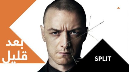 يمتلك 23 شخصية بداخله.. فكيف تكون حياته الغامضة؟