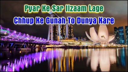 Duniya Ki Aisi Ki Taisi Karaoke (Pyar Kiya Hai Pyar Karenge), Movie Ilzaam - Shabbir Kumar, Asha Bhonsle By Shamshad Hassan