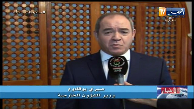 رئيس جمهورية النيجر يستقبل وزير الخارجية صبري بوقادوم