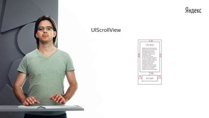 049 - iOS. Как настроить UIScrollView