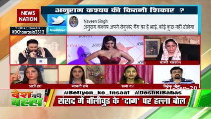 'If you have been sexually abused, go to the police, then go to court'