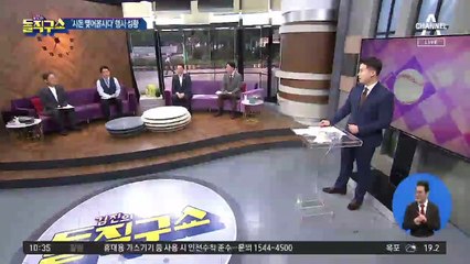 [핫플]“우리 아들은요…” 부모가 자녀 대신 미팅 나서