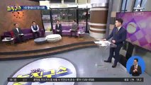 [핫플]“우리 아들은요…” 부모가 자녀 대신 미팅 나서