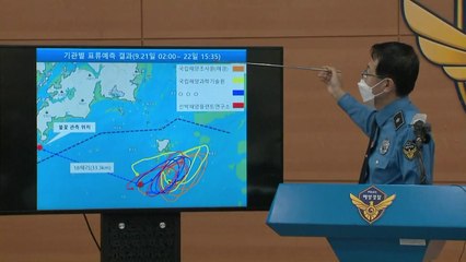 [인터뷰투데이] 해경, 피격 사건 중간수사 발표...北, 추가 반응 나올까? / YTN