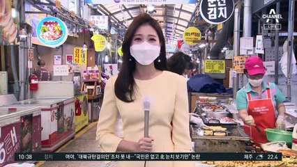 구름 많고 일교차 커…추석 연휴 곳곳 비소식